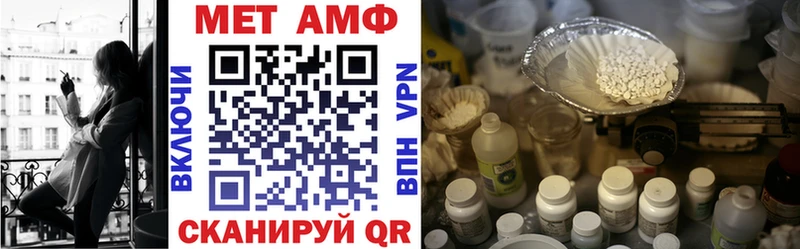 АМФЕТАМИН Premium  Купить  Красавино 