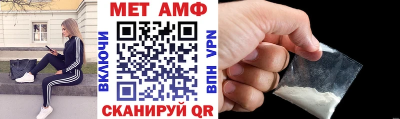 АМФ Розовый Красавино