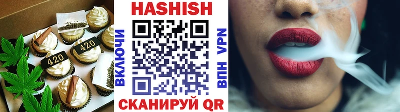 Печенье с ТГК марихуана  Купить закладки  Красавино 