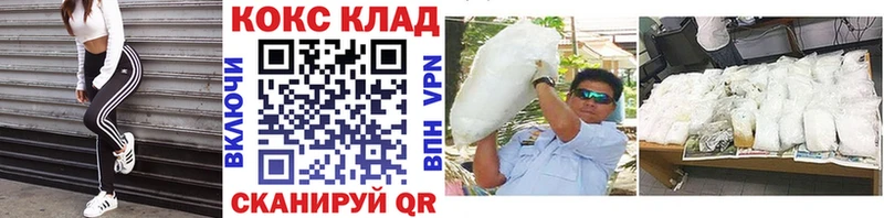 Купить закладки  Красавино  Кокаин Перу 