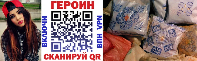 Купить закладки  Красавино  ГЕРОИН Афган 