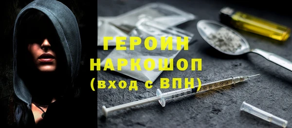ГАЛЛЮЦИНОГЕННЫЕ ГРИБЫ Володарск