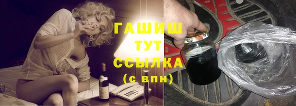 ГАЛЛЮЦИНОГЕННЫЕ ГРИБЫ Володарск