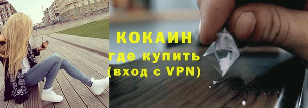дурь Волоколамск