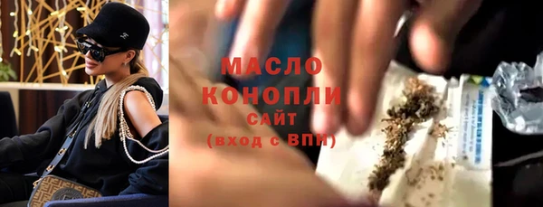 ГАЛЛЮЦИНОГЕННЫЕ ГРИБЫ Володарск