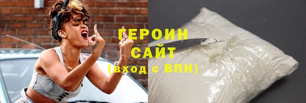 ГАЛЛЮЦИНОГЕННЫЕ ГРИБЫ Володарск