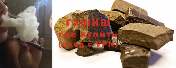 герыч Волосово