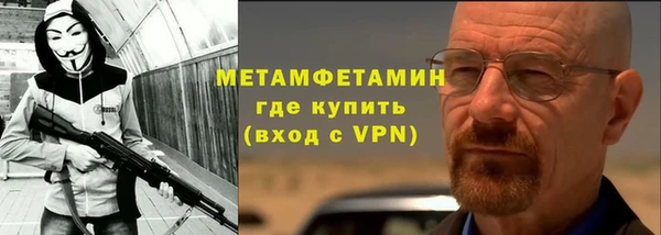 дурь Волоколамск