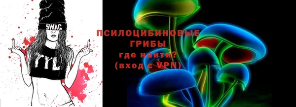 герыч Волосово