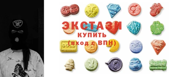 герыч Волосово