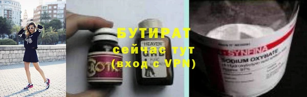 герыч Волосово
