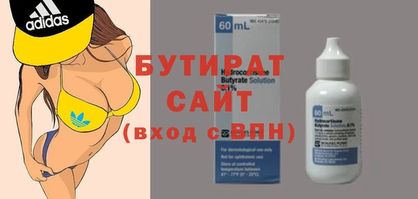 ГАЛЛЮЦИНОГЕННЫЕ ГРИБЫ Володарск