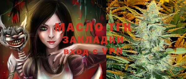 герыч Волосово