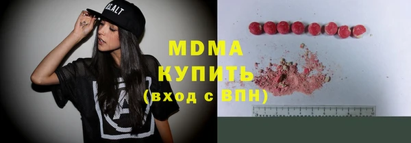 ГАЛЛЮЦИНОГЕННЫЕ ГРИБЫ Володарск