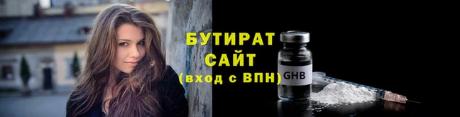 ГАЛЛЮЦИНОГЕННЫЕ ГРИБЫ Володарск