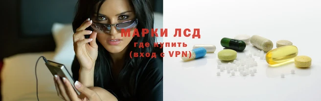 герыч Волосово