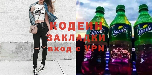 дурь Волоколамск