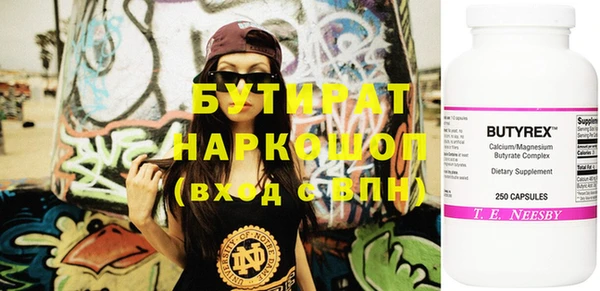 ГАЛЛЮЦИНОГЕННЫЕ ГРИБЫ Володарск
