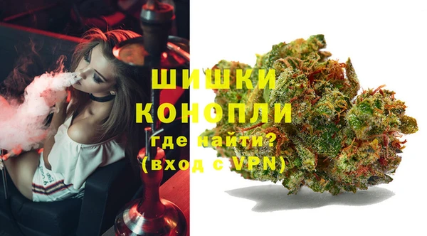 герыч Волосово