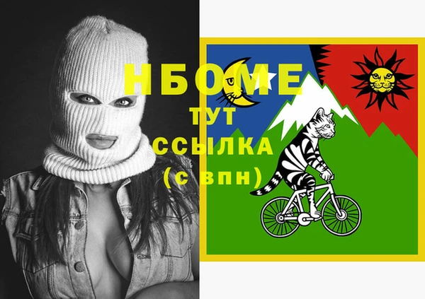 дурь Волоколамск