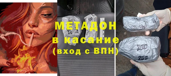 герыч Волосово