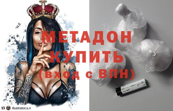 герыч Волосово