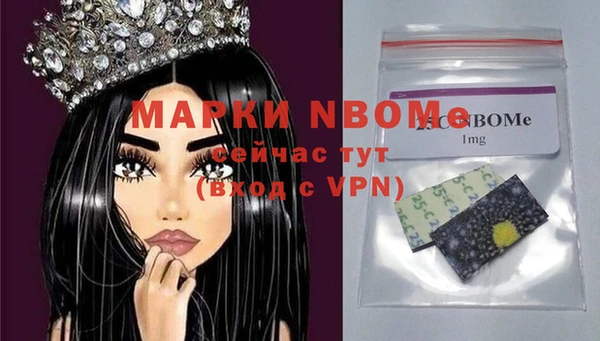ГАЛЛЮЦИНОГЕННЫЕ ГРИБЫ Володарск