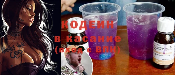 дурь Волоколамск