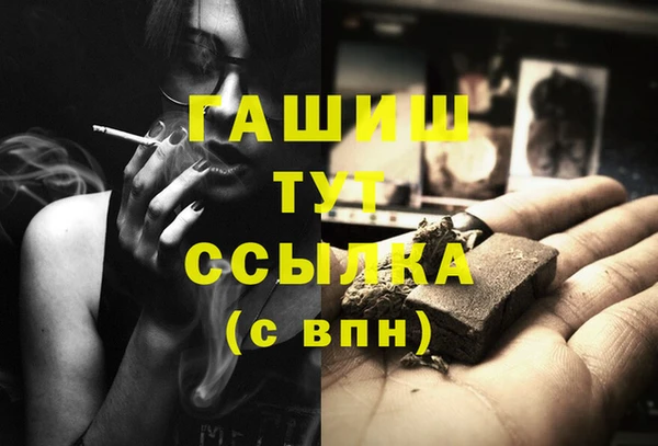 герыч Волосово