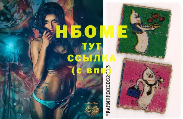 дурь Волоколамск