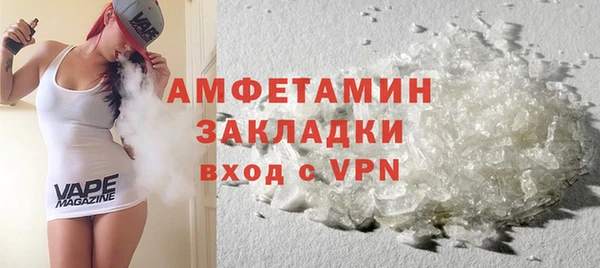 герыч Волосово