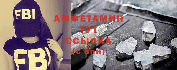 дурь Волоколамск