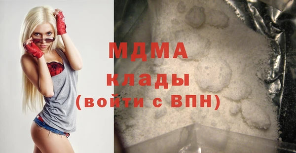 дурь Волоколамск