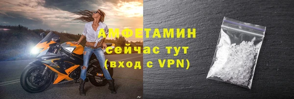 ГАЛЛЮЦИНОГЕННЫЕ ГРИБЫ Володарск