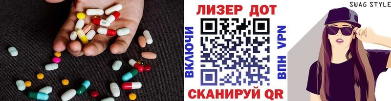 Купить где  Красавино  Лсд 25 экстази кислота 